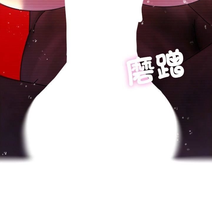 借住教授家第5話