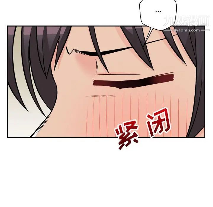 越界的20岁第44话