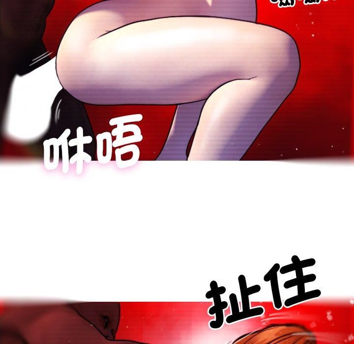 借住教授家第5話