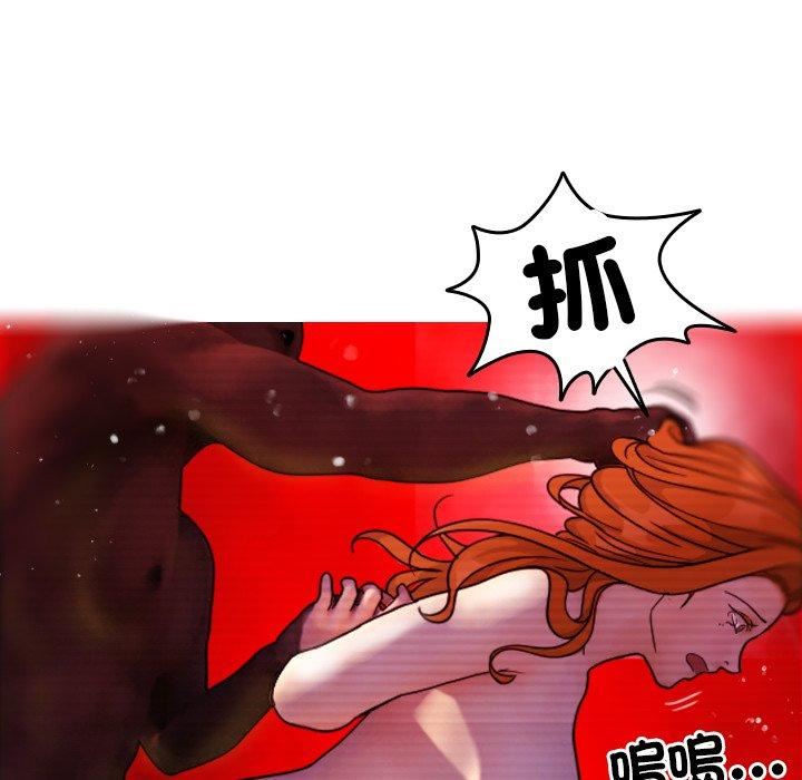 借住教授家第5话