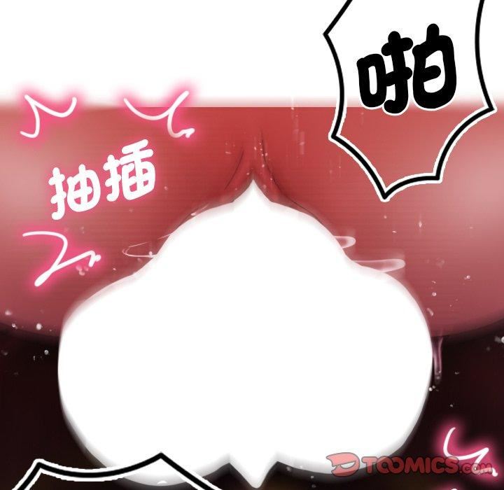 借住教授家第5话