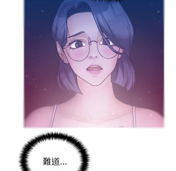 借住教授家第5话