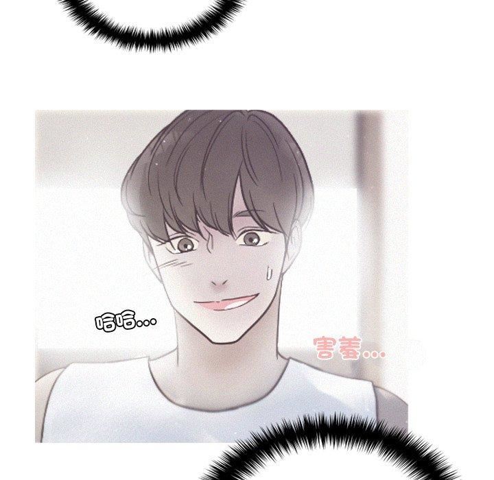 借住教授家第5話