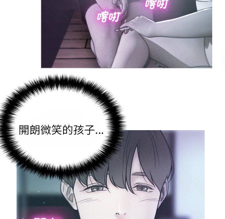 借住教授家第5话