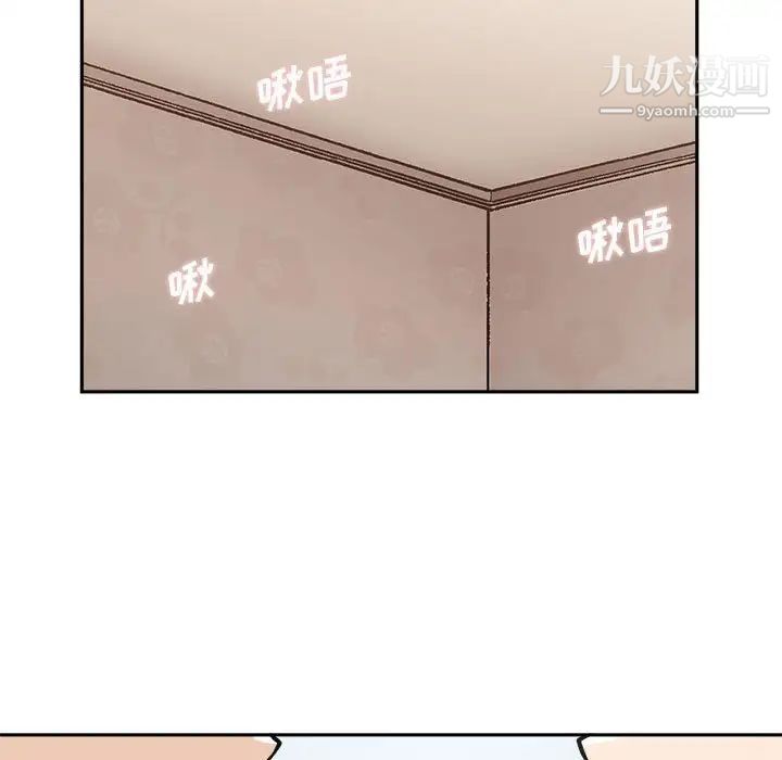 越界的20岁第44话