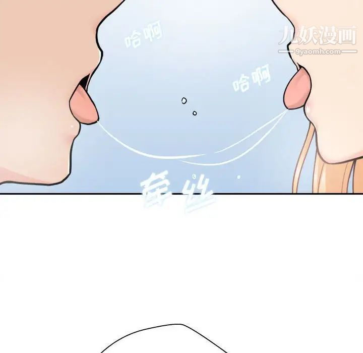 越界的20歲第44話