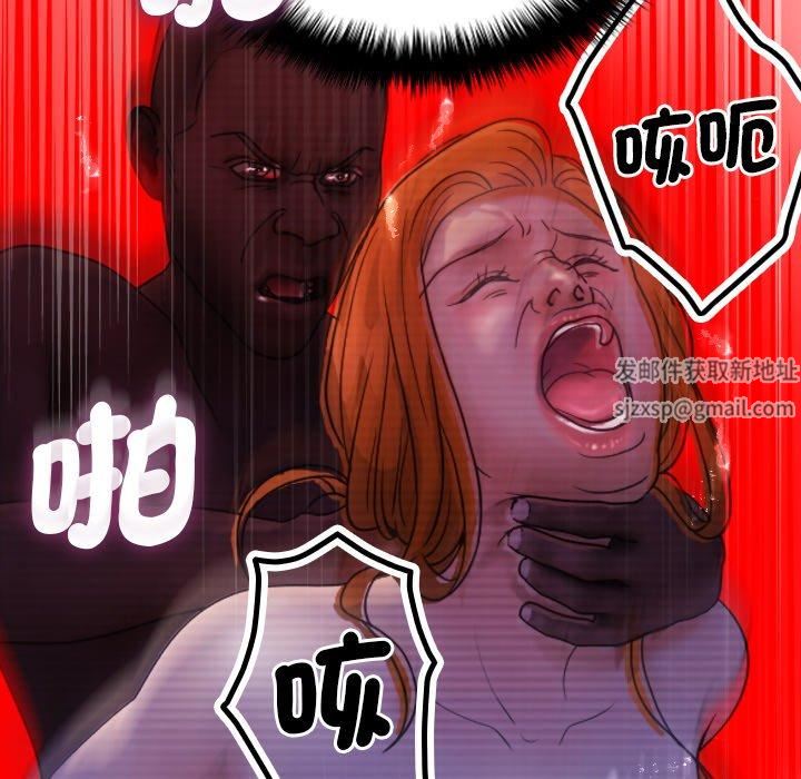 借住教授家第5话