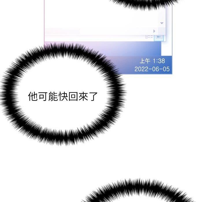 借住教授家第5话