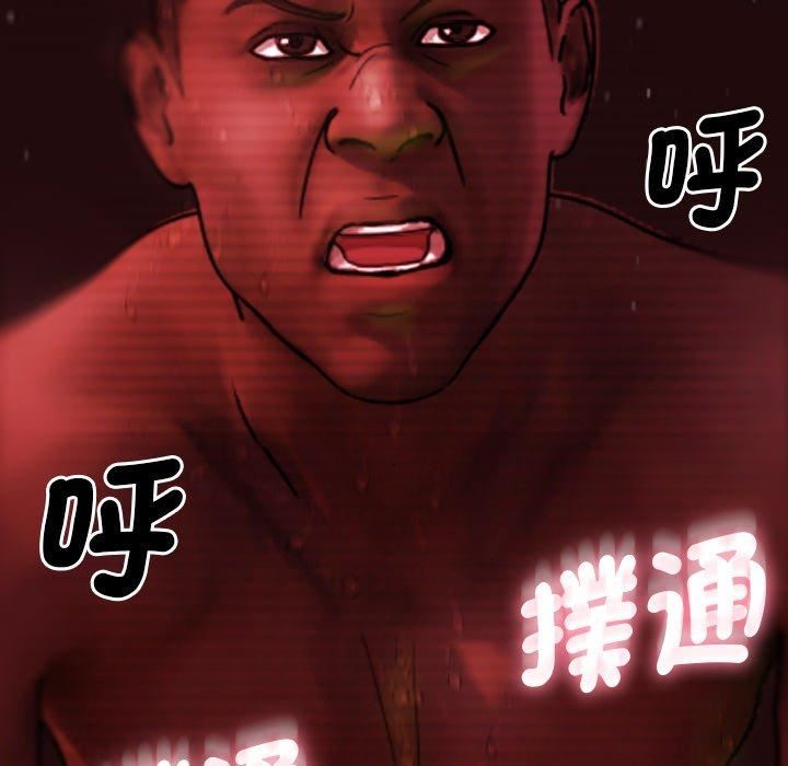 借住教授家第5話