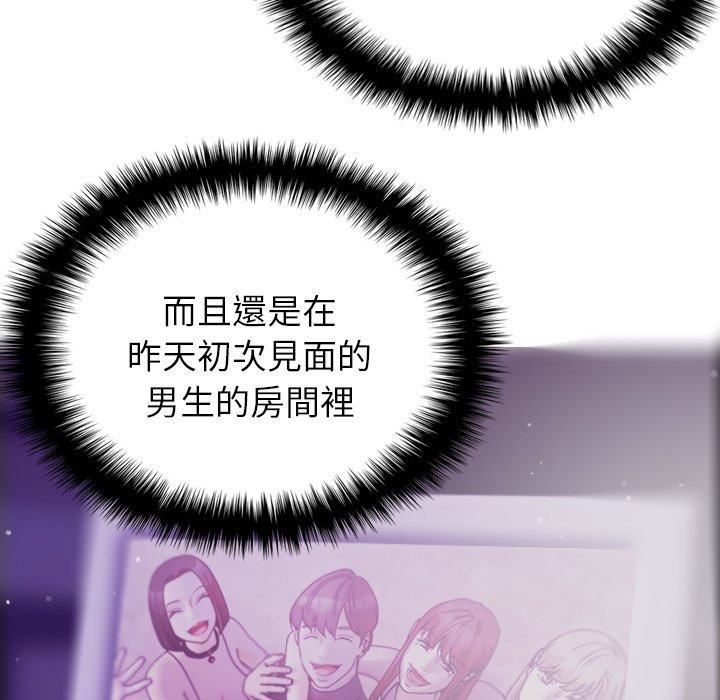 借住教授家第5话