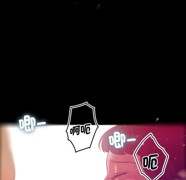 借住教授家第5话