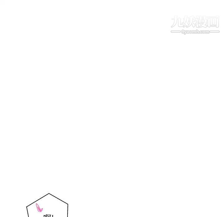 越界的20歲第44話