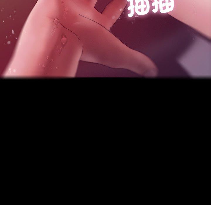 借住教授家第5话