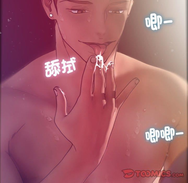 借住教授家第5話