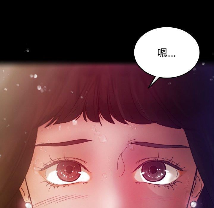 借住教授家第5话