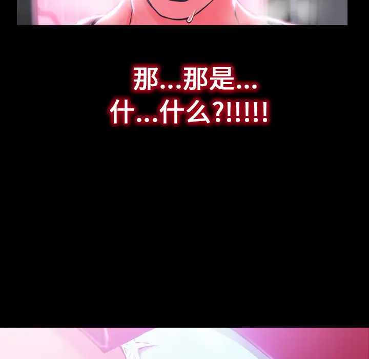 S商店的她第1话