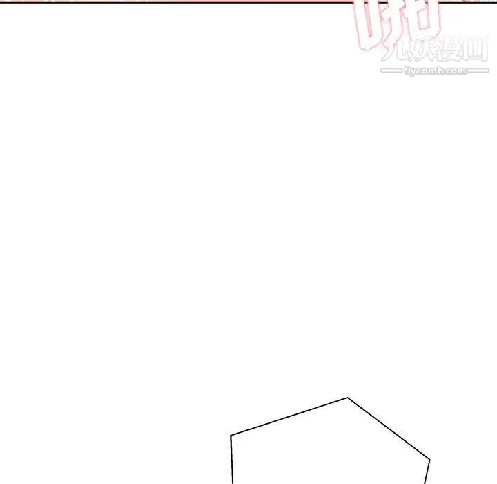 越界的20歲第44話