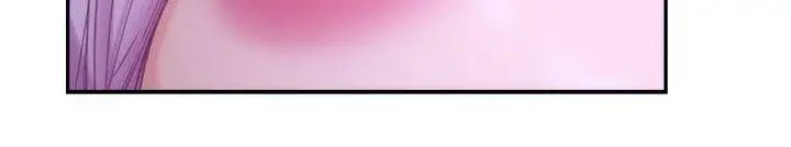 S-Mate第48話-你跟她…睡了嗎