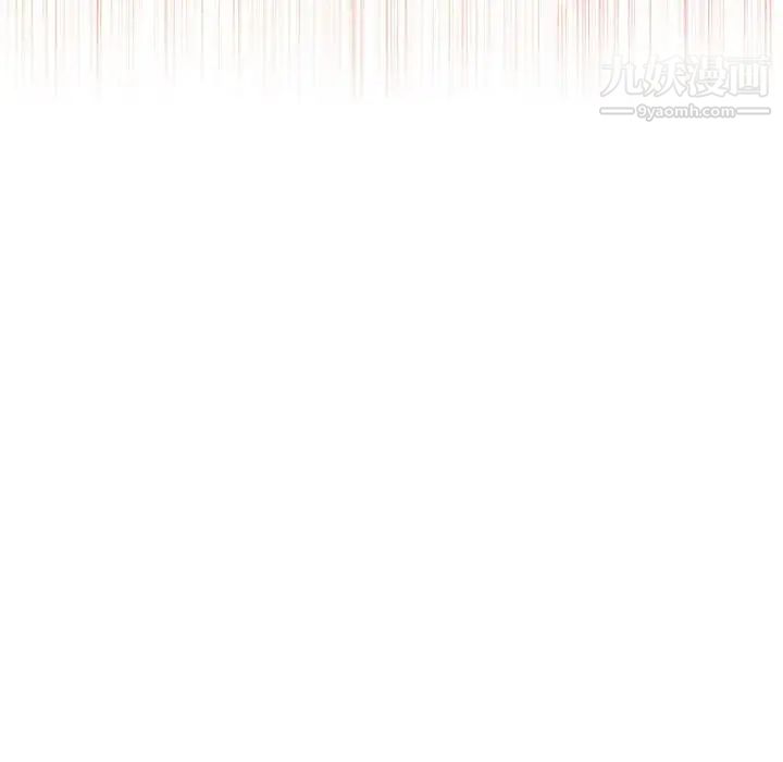 越界的20歲第44話