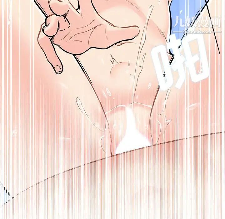 越界的20岁第44话