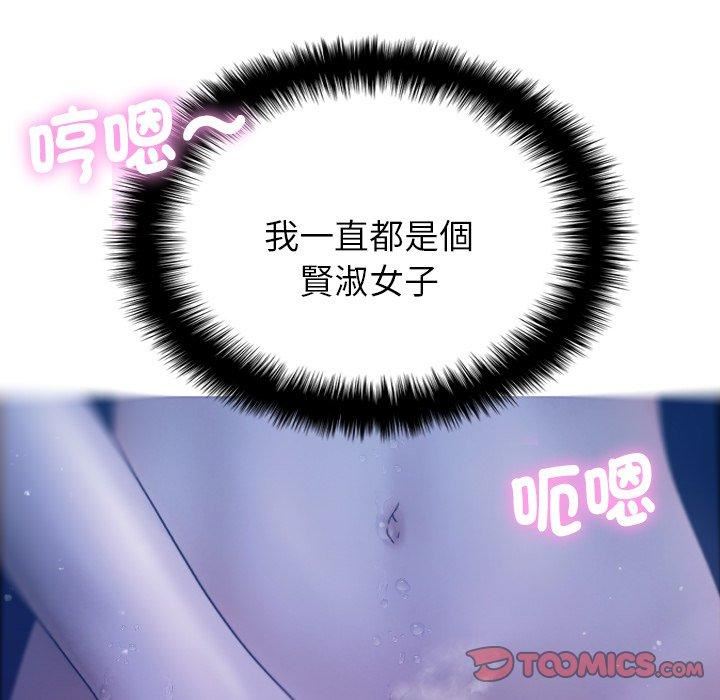 借住教授家第5话