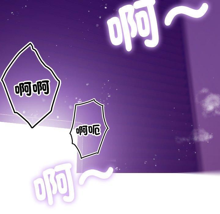 借住教授家第5话