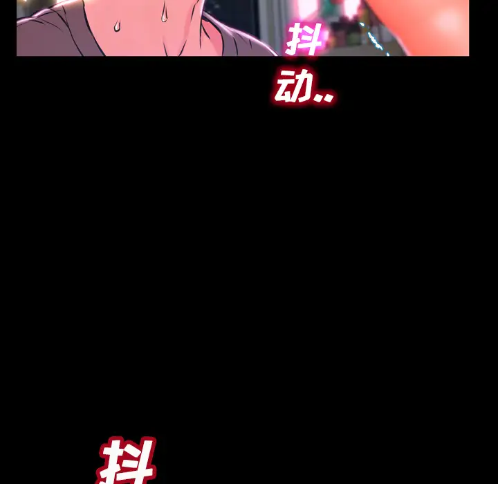 S商店的她第1话