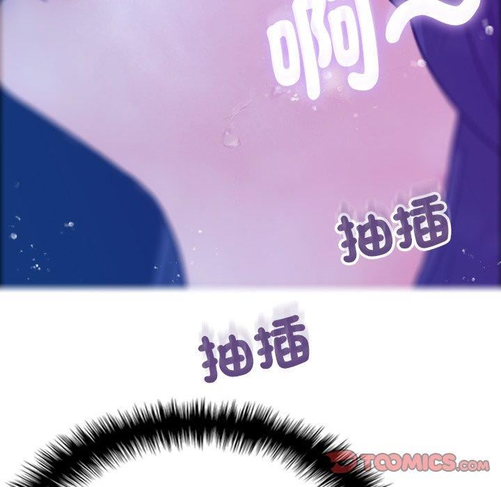 借住教授家第5话