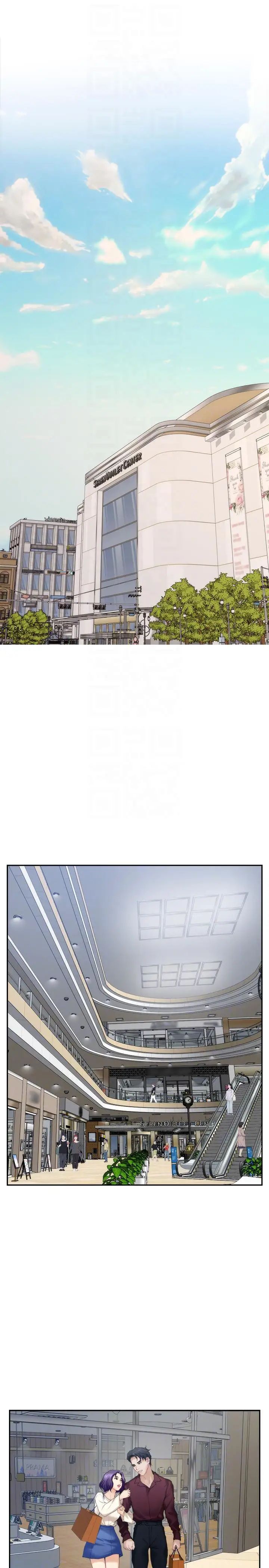 S-Mate第48话-你跟她…睡了吗