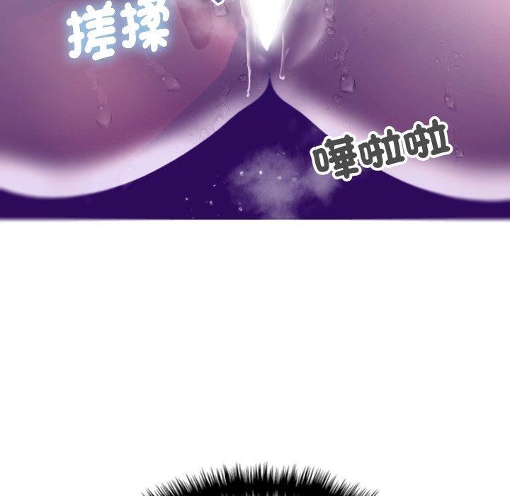 借住教授家第5话