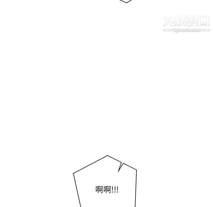 越界的20岁第45话