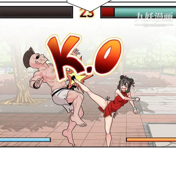 越界的20歲第45話