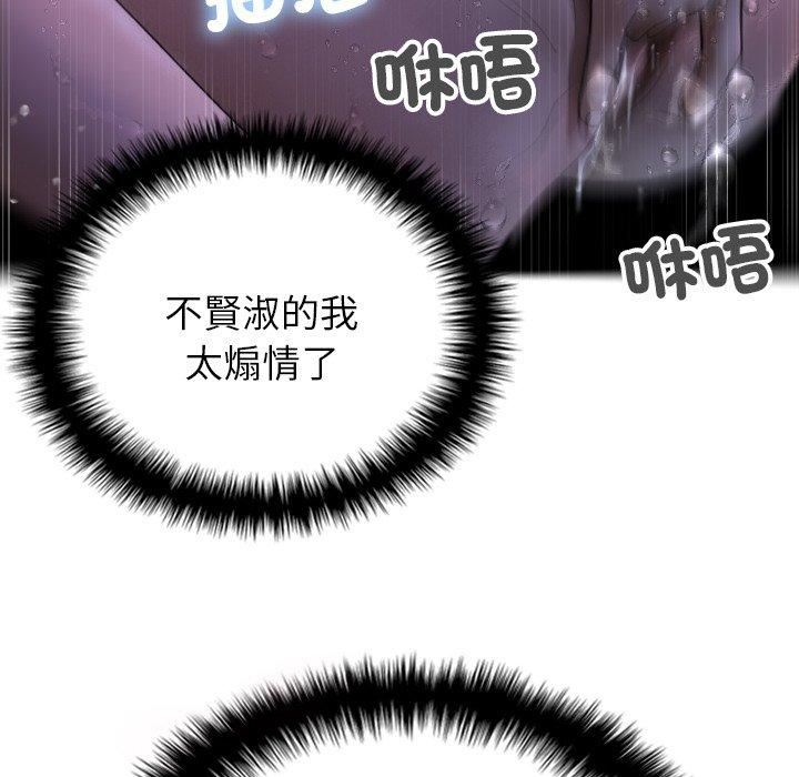 借住教授家第5話