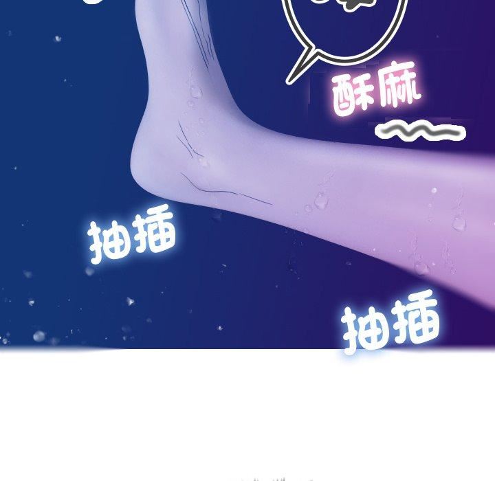 借住教授家第5話