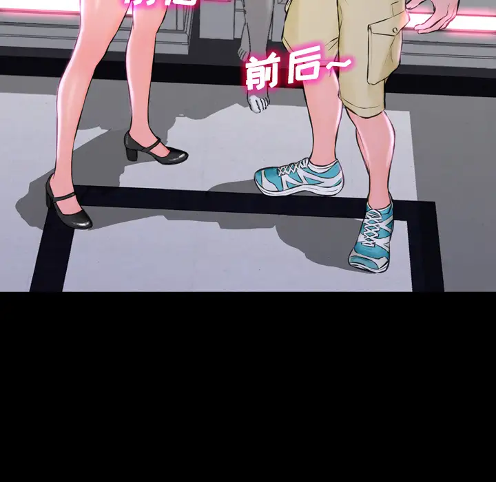 S商店的她第1话