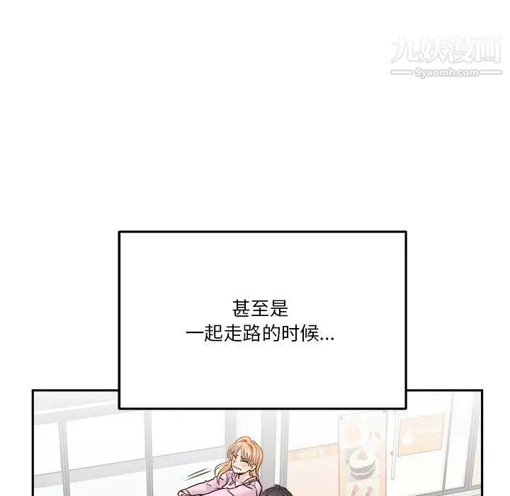 越界的20岁第45话