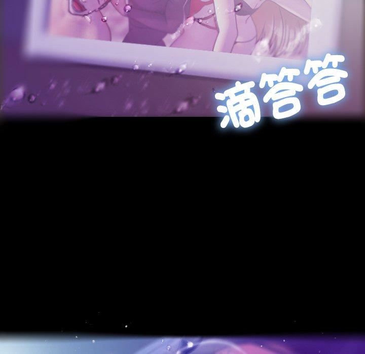 借住教授家第5话