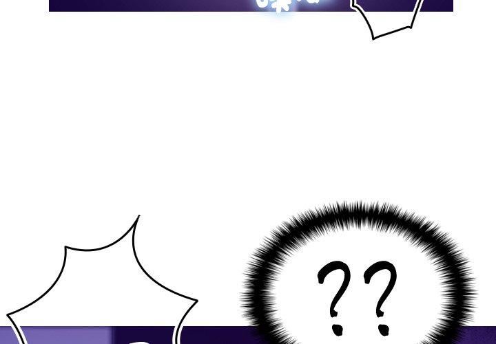 借住教授家第6话