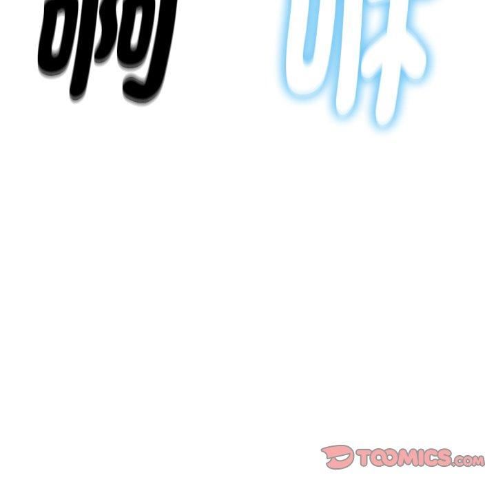 借住教授家第6话