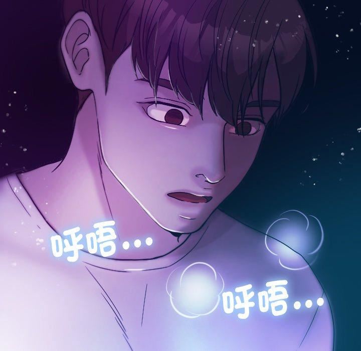 借住教授家第6话