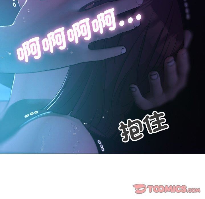 借住教授家第6話