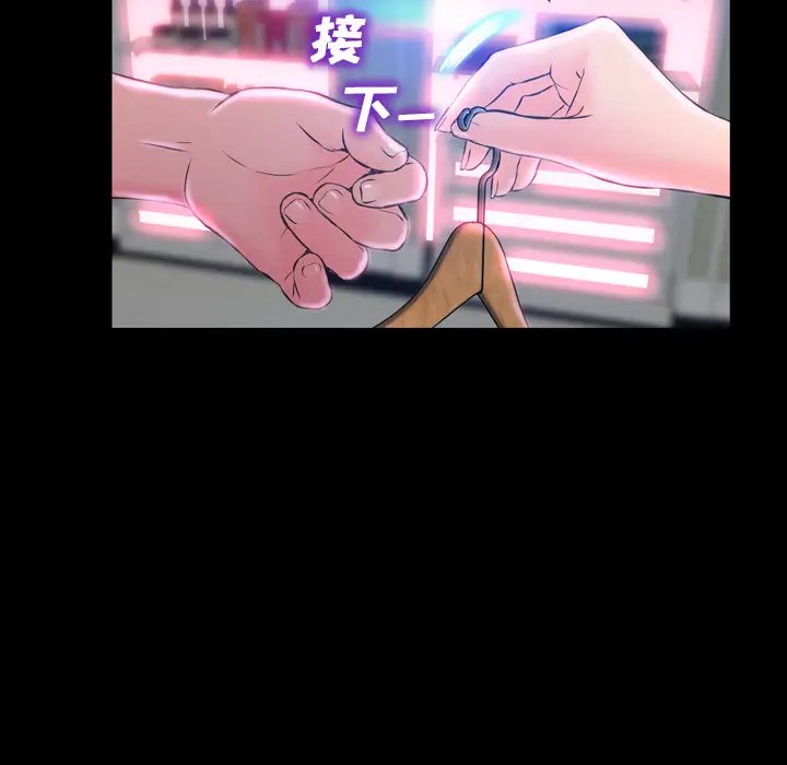 S商店的她第1话