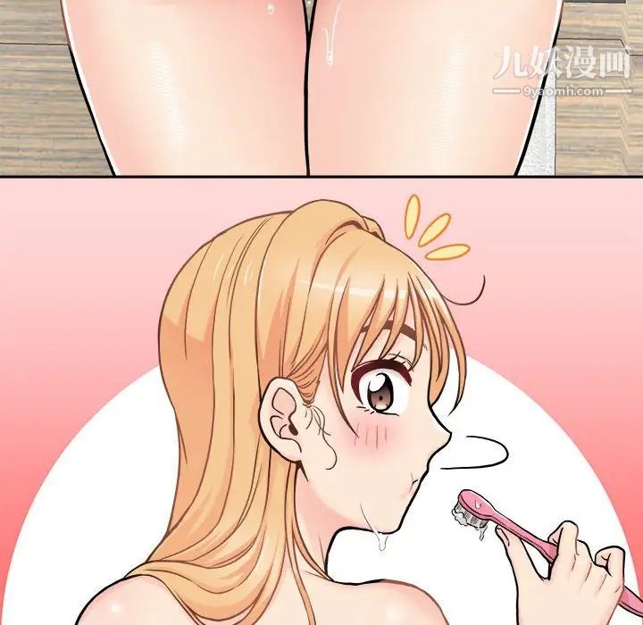 越界的20歲第45話