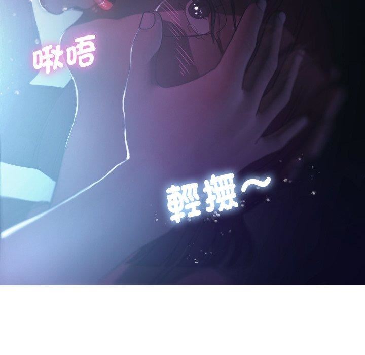 借住教授家第6话