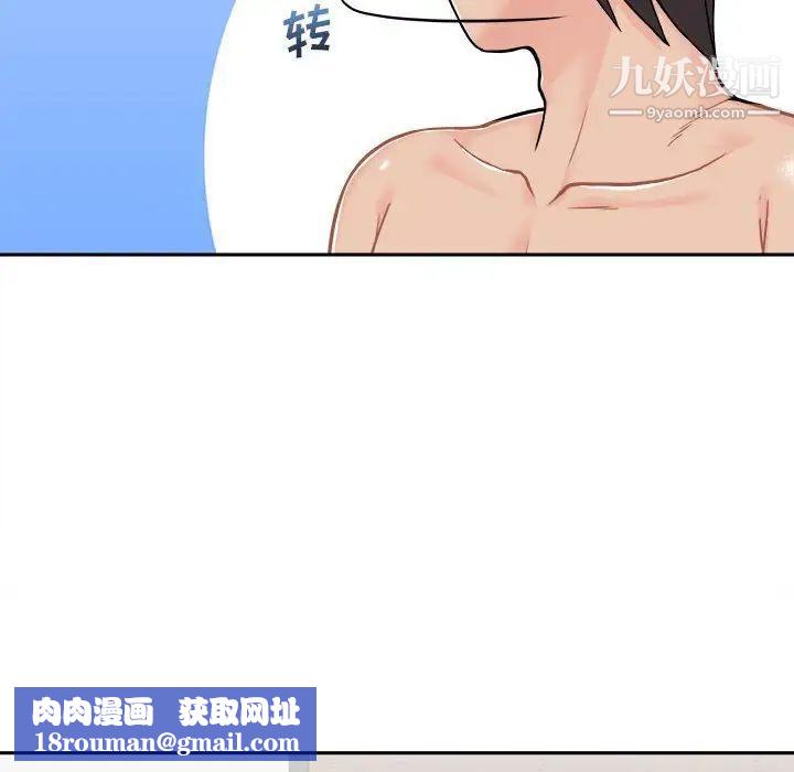 越界的20岁第45话