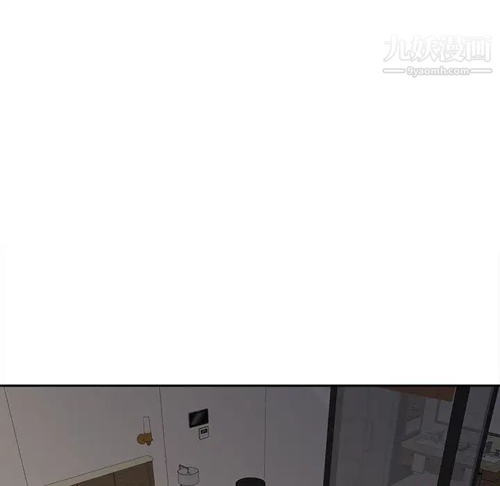 越界的20岁第45话