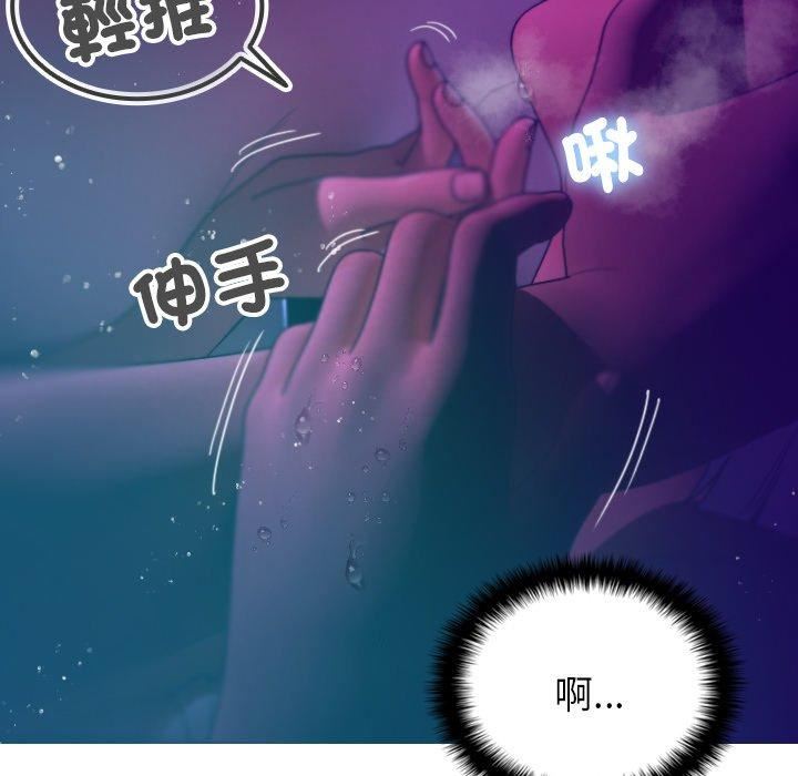 借住教授家第6话