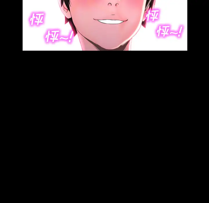 S商店的她第2话