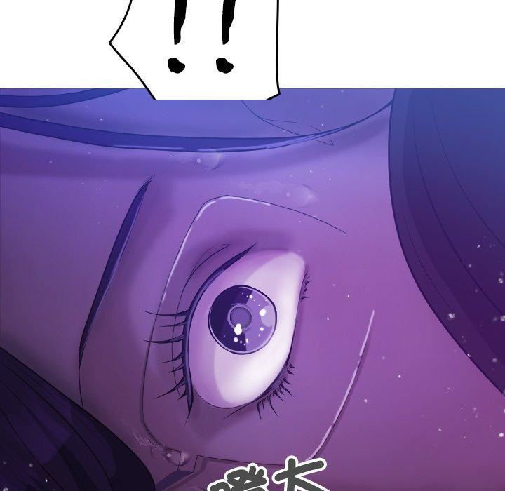 借住教授家第6話