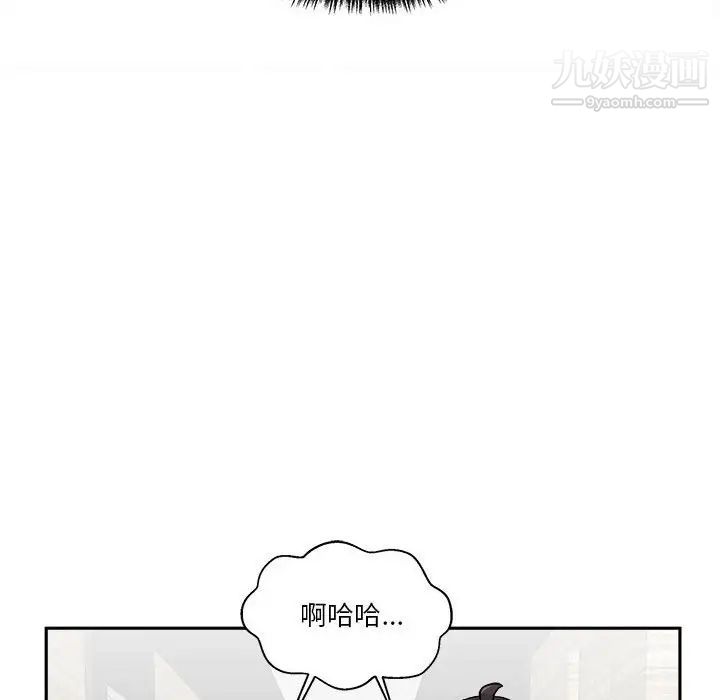 越界的20岁第45话